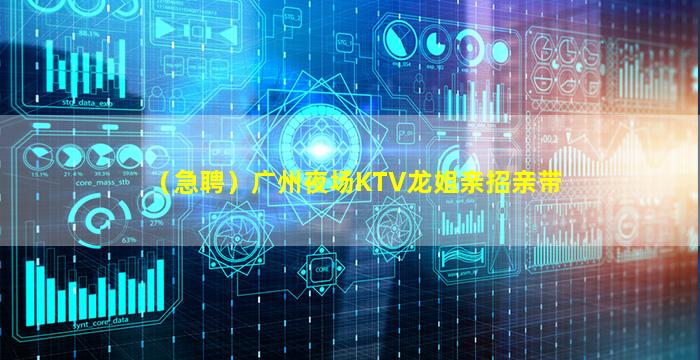 淮南KTV招聘